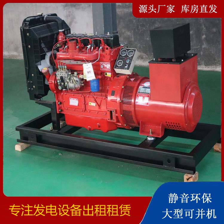 泽普租赁发电机