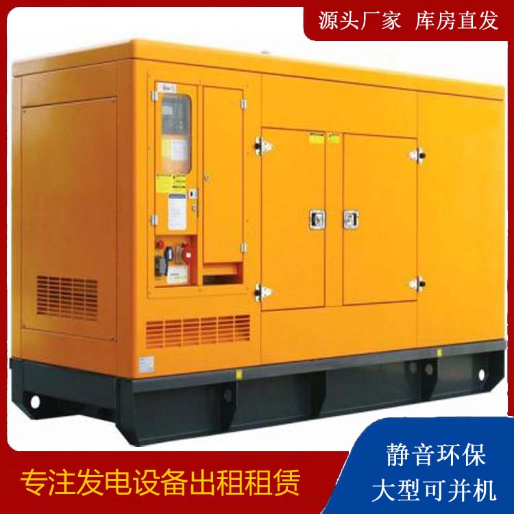 泽普出租发电机要注意损伤柴油发电机的启动方式