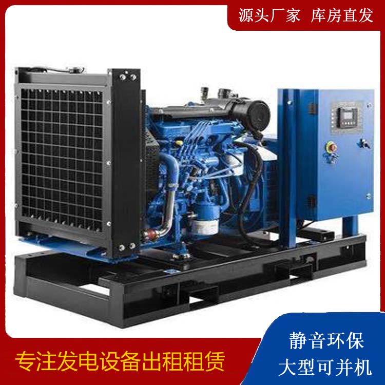 泽普出租发电机