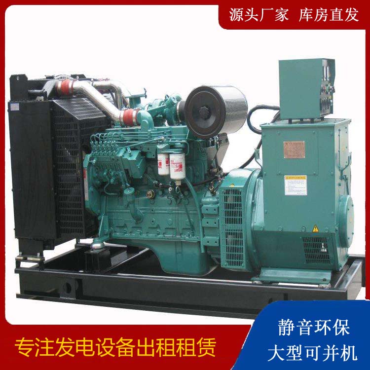 泽普出租发电机教您康明斯发电机怎样开启
