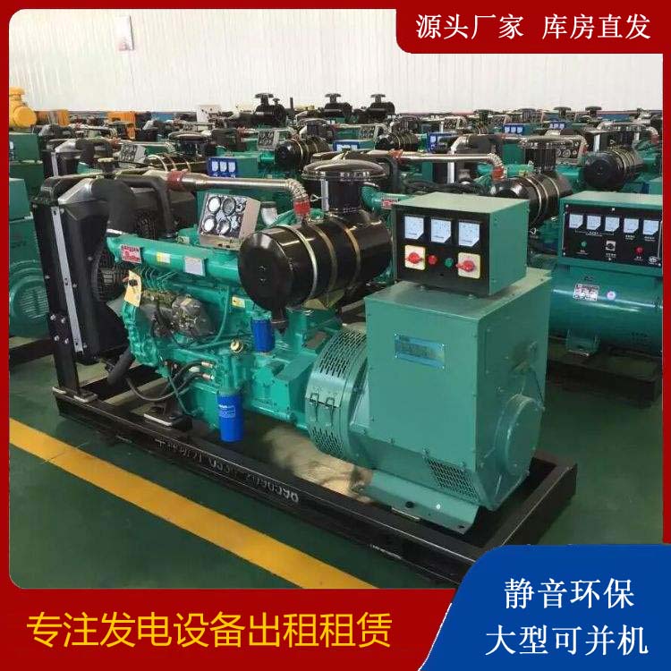 泽普租赁发电机的原理是什么