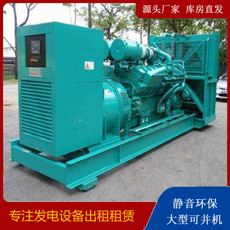 泽普发电车出租 柴油发电机的日常应用注意事项
