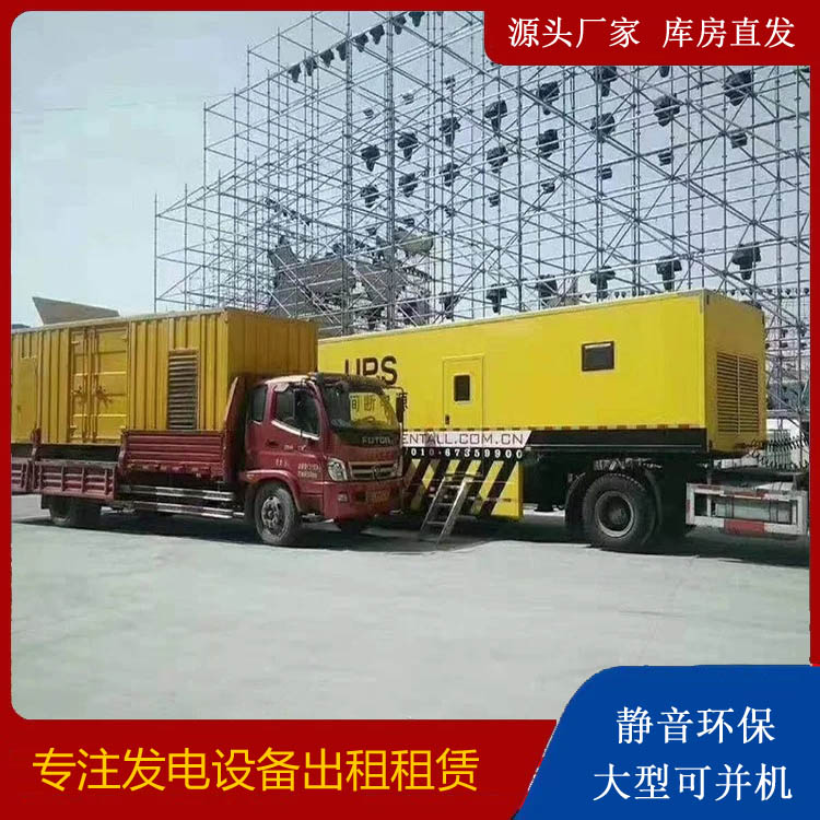 泽普有哪些常见的发电机组输出电压类型？